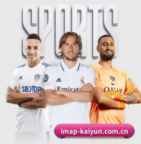 五个功能入口,赛程查询路径更短 - 多运动项目内容板块 - kaiyun